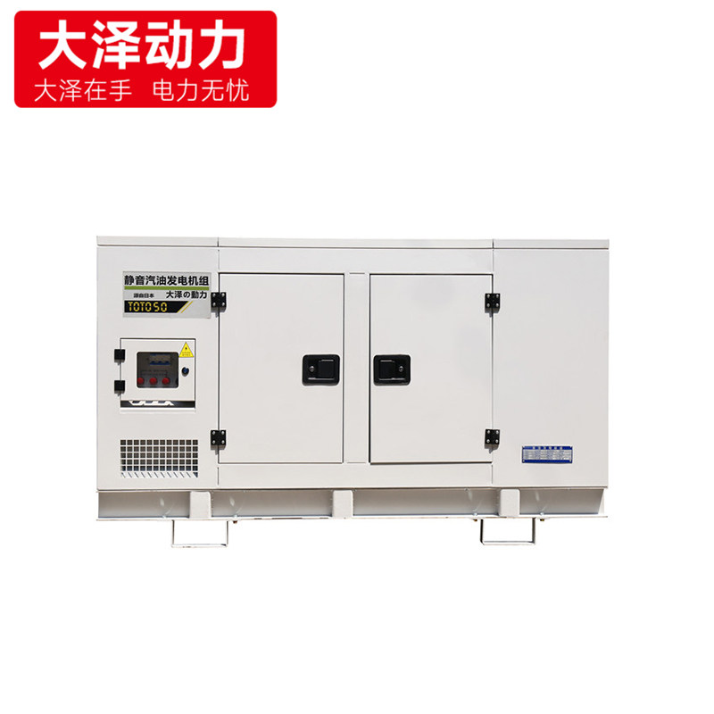 50KW静音汽油发电机组TOTO50 纯铜电机 四缸水冷