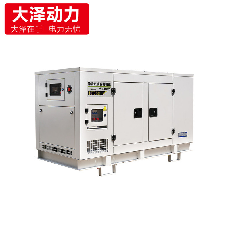50KW静音汽油发电机组TOTO50 纯铜电机 四缸水冷