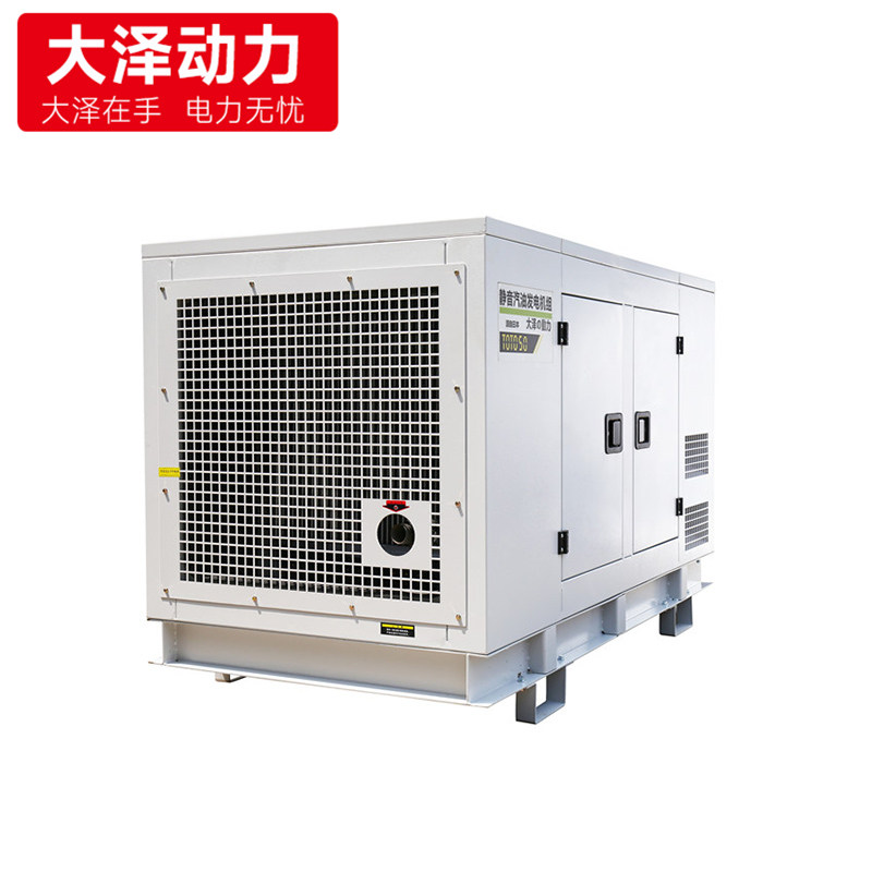50KW静音汽油发电机组TOTO50 纯铜电机 四缸水冷