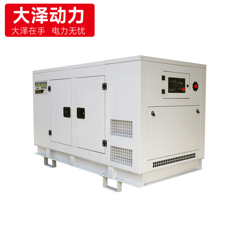 50KW静音汽油发电机组TOTO50 纯铜电机 四缸水冷