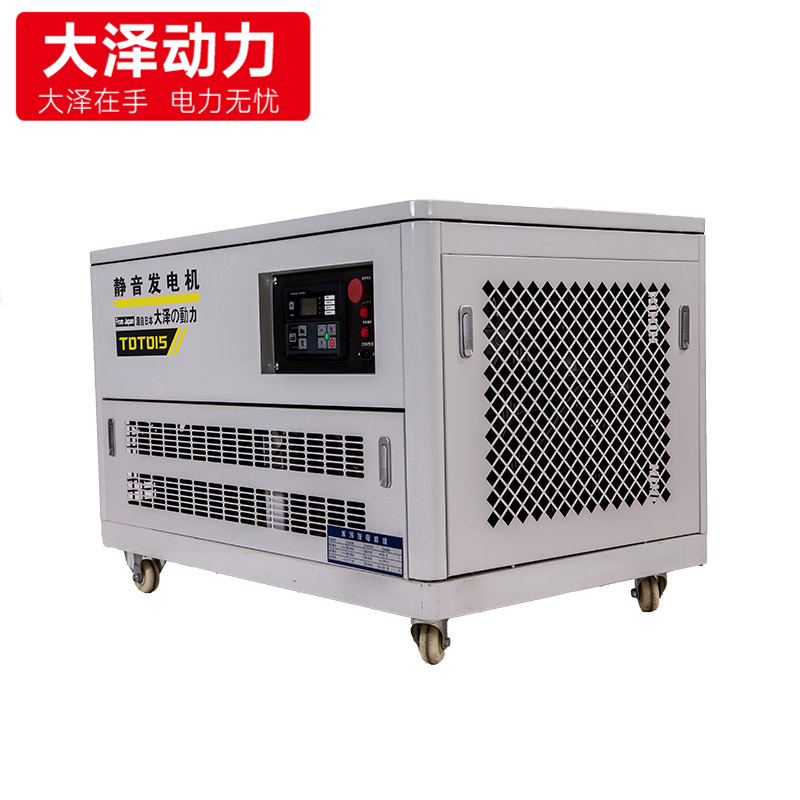 35KW静音汽油发电机TOTO35四缸水冷机