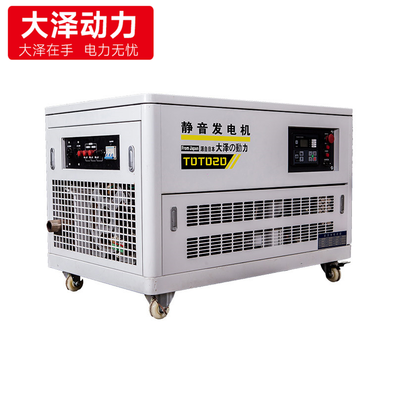35KW静音汽油发电机TOTO35四缸水冷机