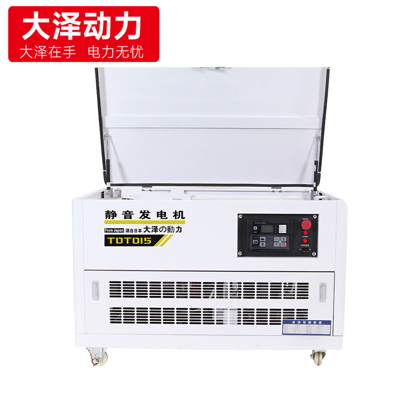 35KW静音汽油发电机TOTO35四缸水冷机
