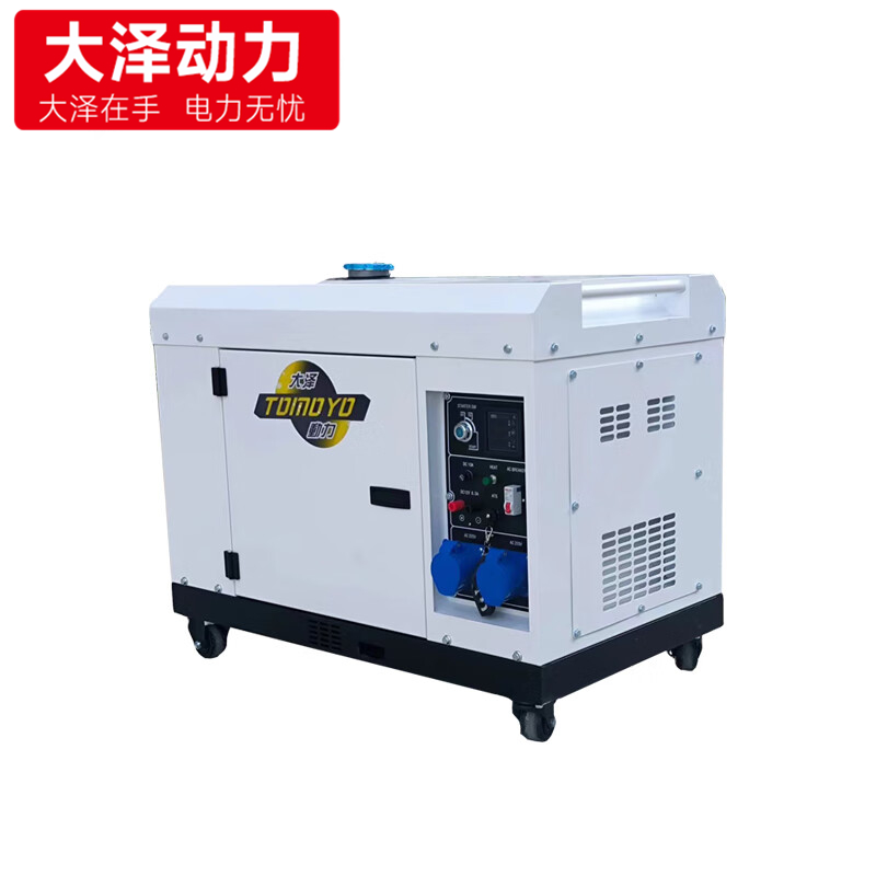 5KW静音柴油发电机TO6800ET-J 单三相 移动式