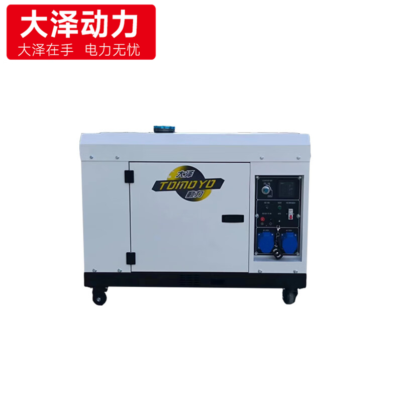 5KW静音柴油发电机TO6800ET-J 单三相 移动式