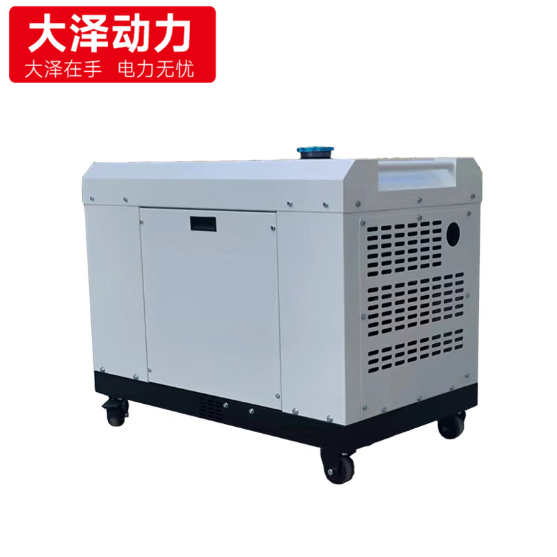 5KW静音柴油发电机TO6800ET-J 单三相 移动式