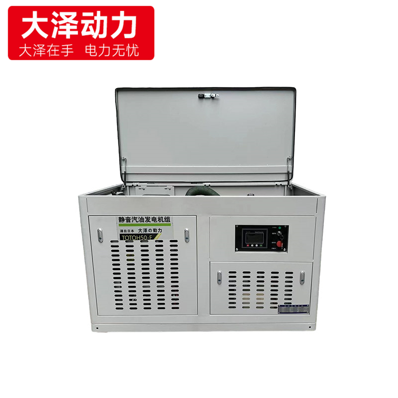 40KW静音汽油发电机TOTO40 选配全自动启停