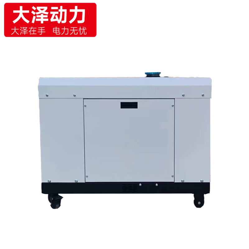 5KW静音柴油发电机TO6800ET-J 单三相 移动式