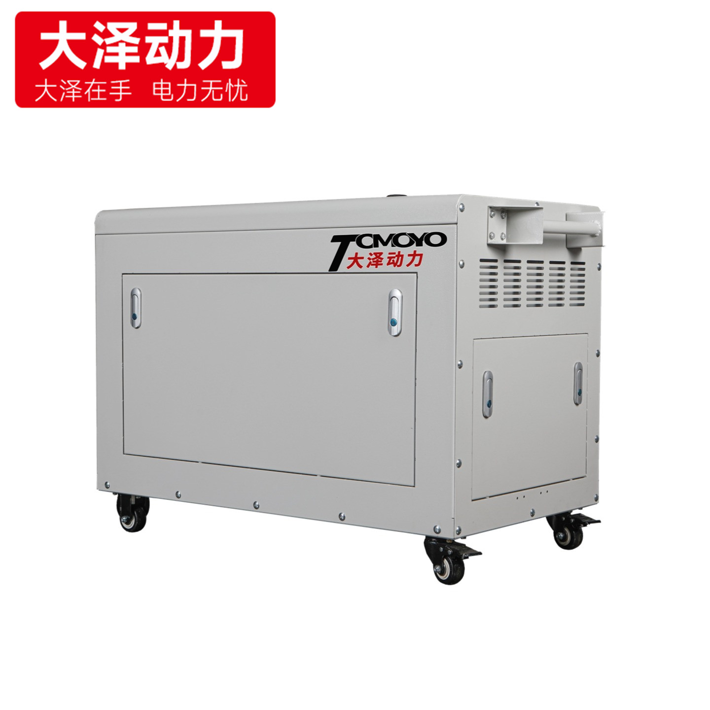 7KW静音汽油发电机TOTO7 移动式小型发电机