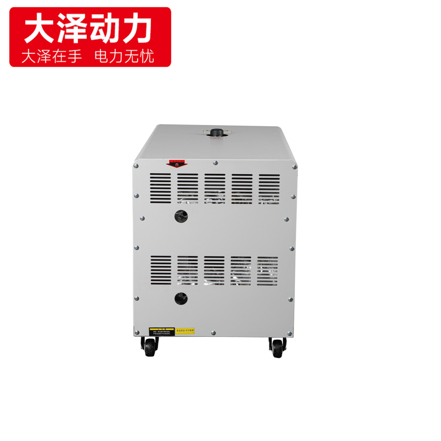 7KW静音汽油发电机TOTO7 移动式小型发电机