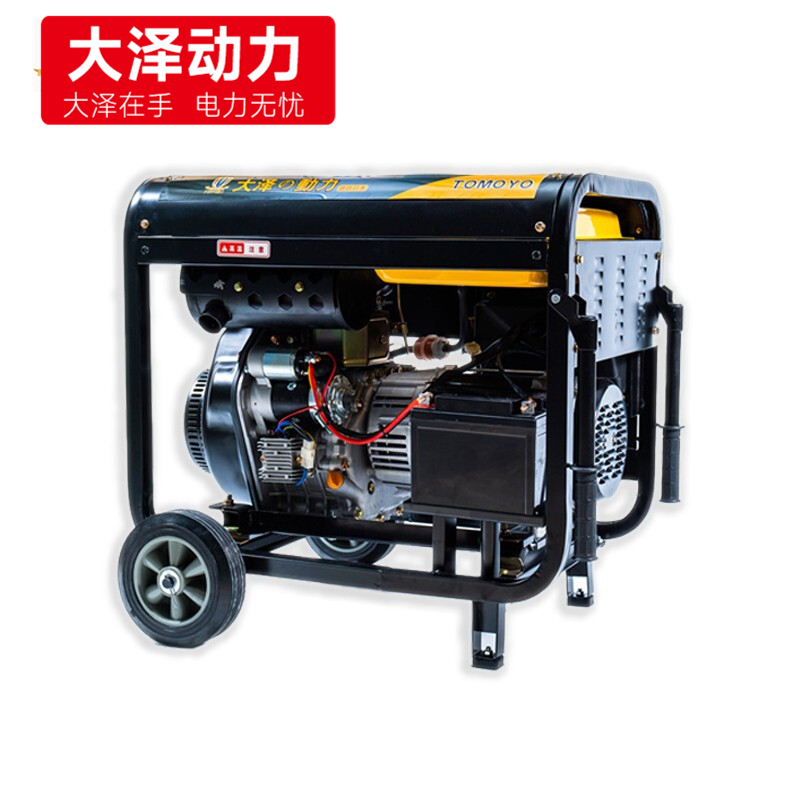 8KW柴油发电机TO8000ET 双电压220V380V