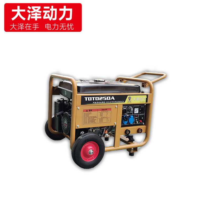 190A汽油发电电焊机TOTO190A