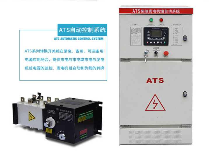 什么是全自动发电机？有什么作用？-大泽动力官网_大泽动力发电机_大泽动力发电电焊机_大泽动力厂家