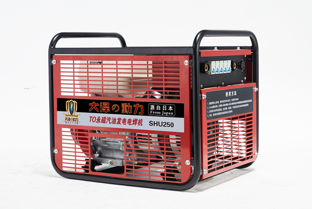 本田动力250A汽油发电电焊机SH250-大泽动力官网_大泽动力发电机_大泽动力发电电焊机_大泽动力厂家