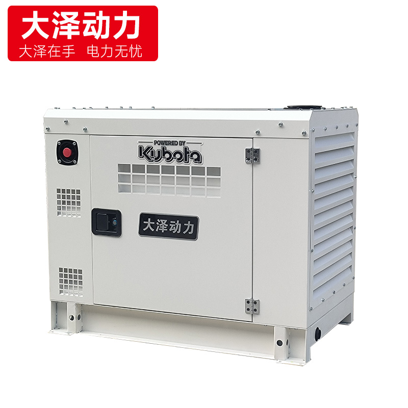 日本久保田10KVA静音柴油发电机组GL1100E