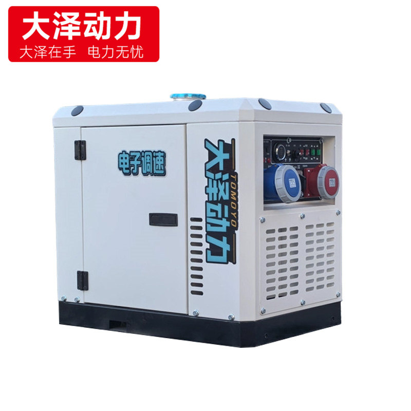 5KW变频柴油发电机 TO6800IS 单三相等功率