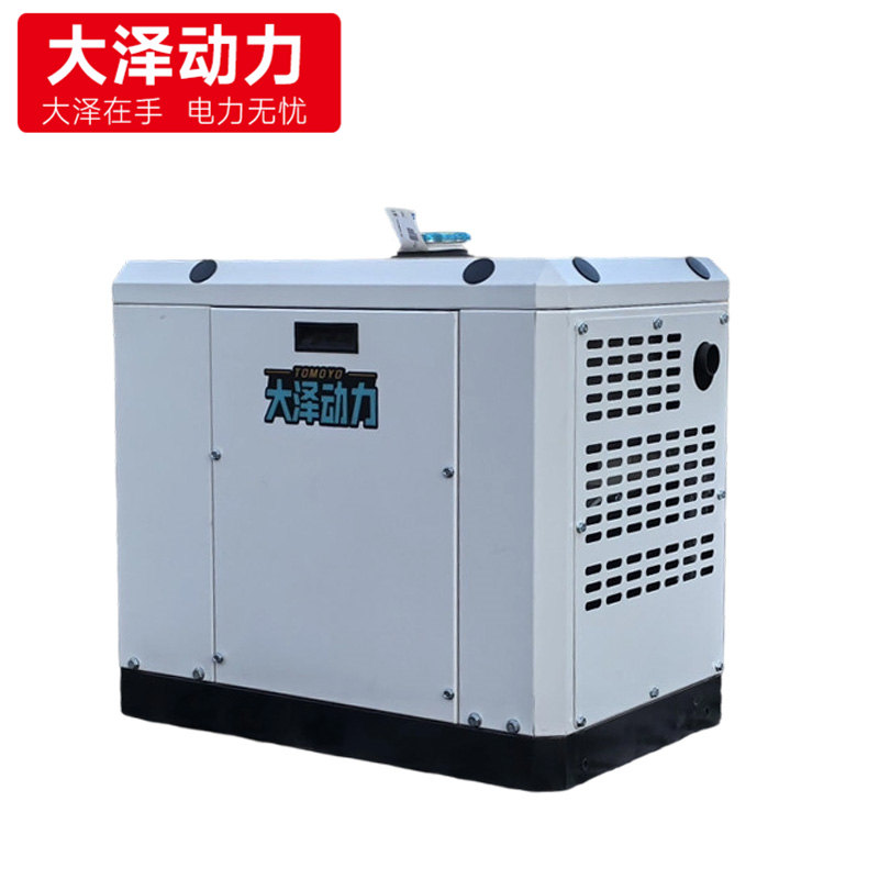 5KW变频柴油发电机 TO6800IS 单三相等功率