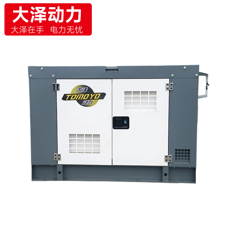 大泽动力20KW静音柴油发电机TO22000ET 小体积