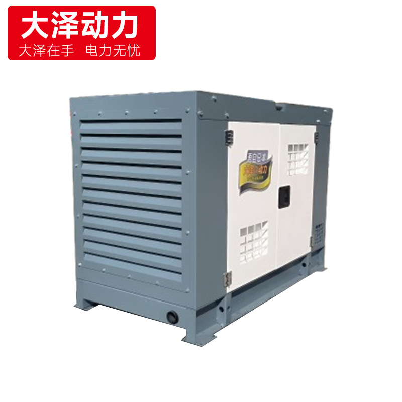 大泽动力20KW静音柴油发电机TO22000ET 小体积
