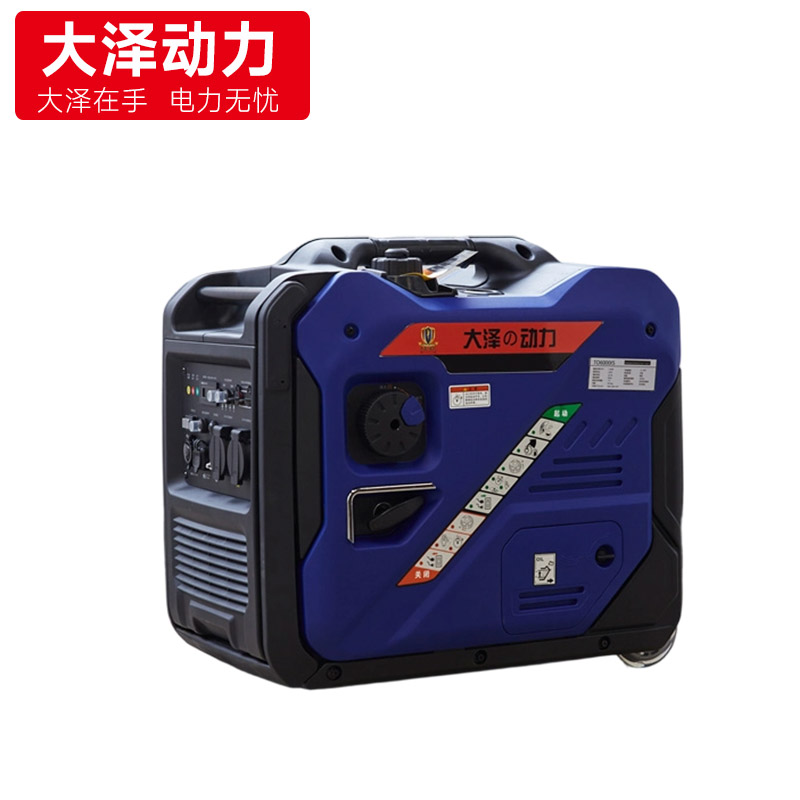 大泽动力5KW数码变频发电机TO6000IS/220V50HZ