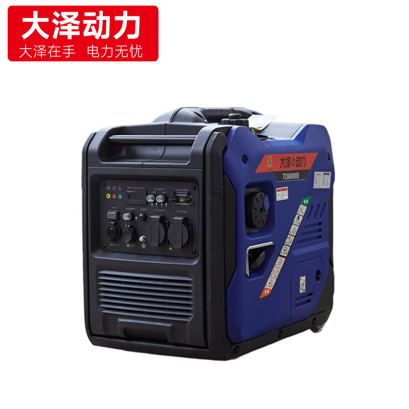 大泽动力5KW数码变频发电机TO6000IS/220V50HZ
