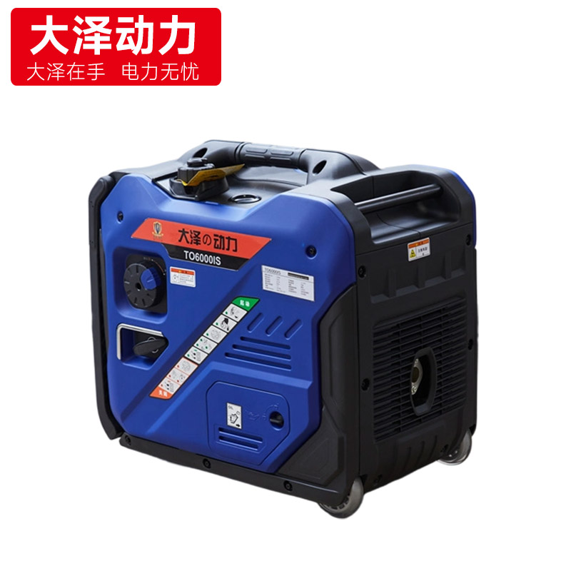 大泽动力5KW数码变频发电机TO6000IS/220V50HZ