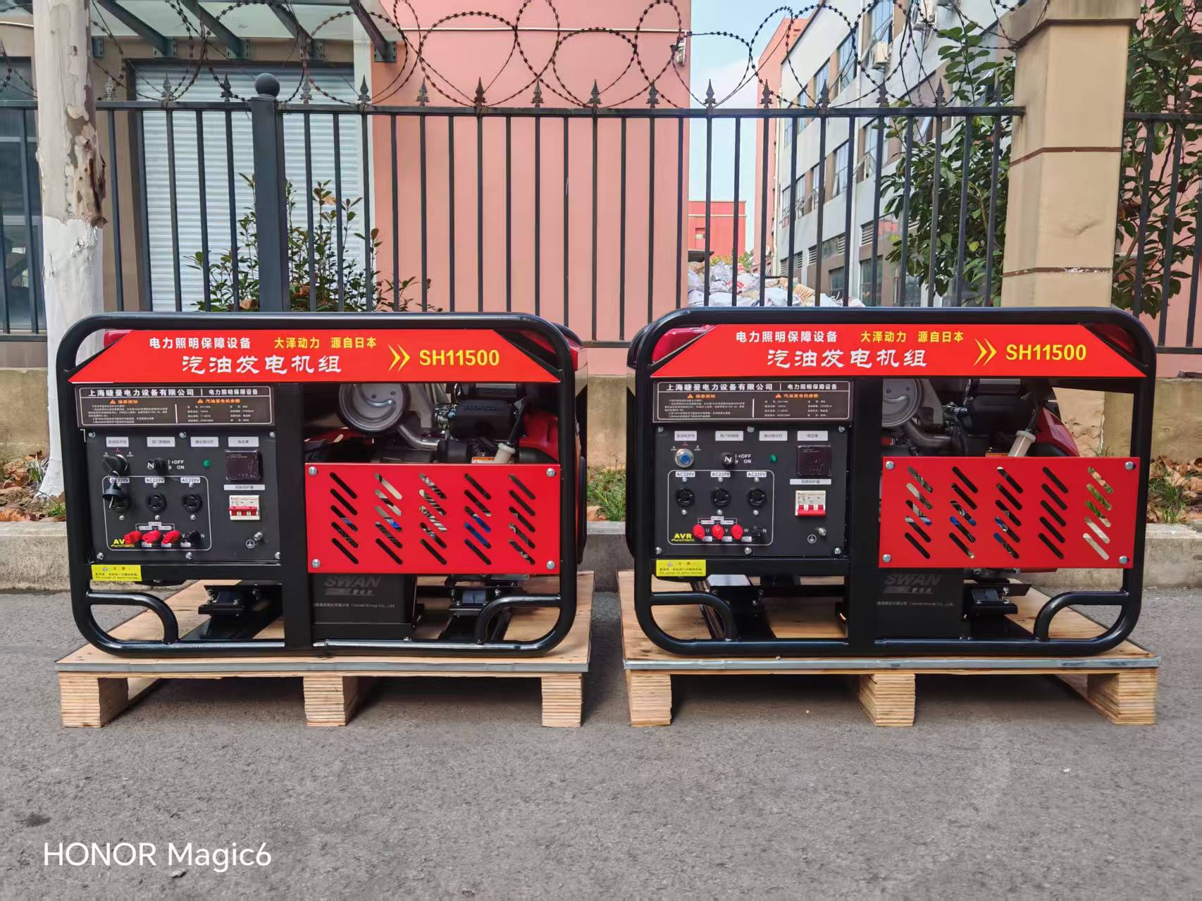 2台10KW本田汽油发电机组发往黑龙江某应急管理局-大泽动力官网_大泽动力发电机_大泽动力发电电焊机_大泽动力厂家