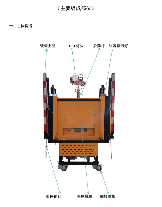 大泽动力自装卸储能发电照明方舱-大泽动力官网_大泽动力发电机_大泽动力发电电焊机_大泽动力厂家