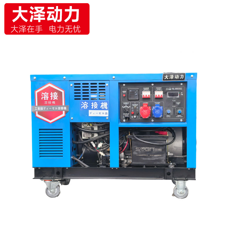 大泽动力300A柴油电焊发电一体机TO300A 新款上市