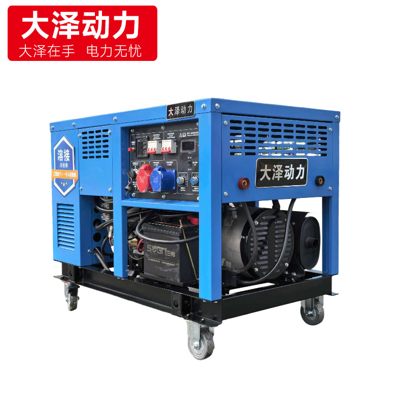 大泽动力300A柴油电焊发电一体机TO300A 新款上市