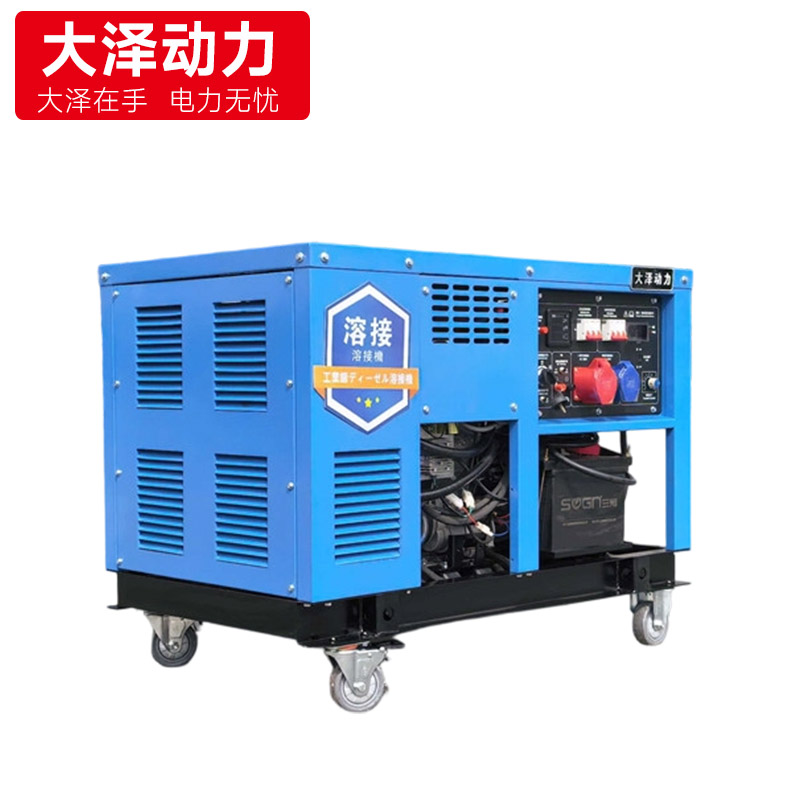 大泽动力300A柴油电焊发电一体机TO300A 新款上市