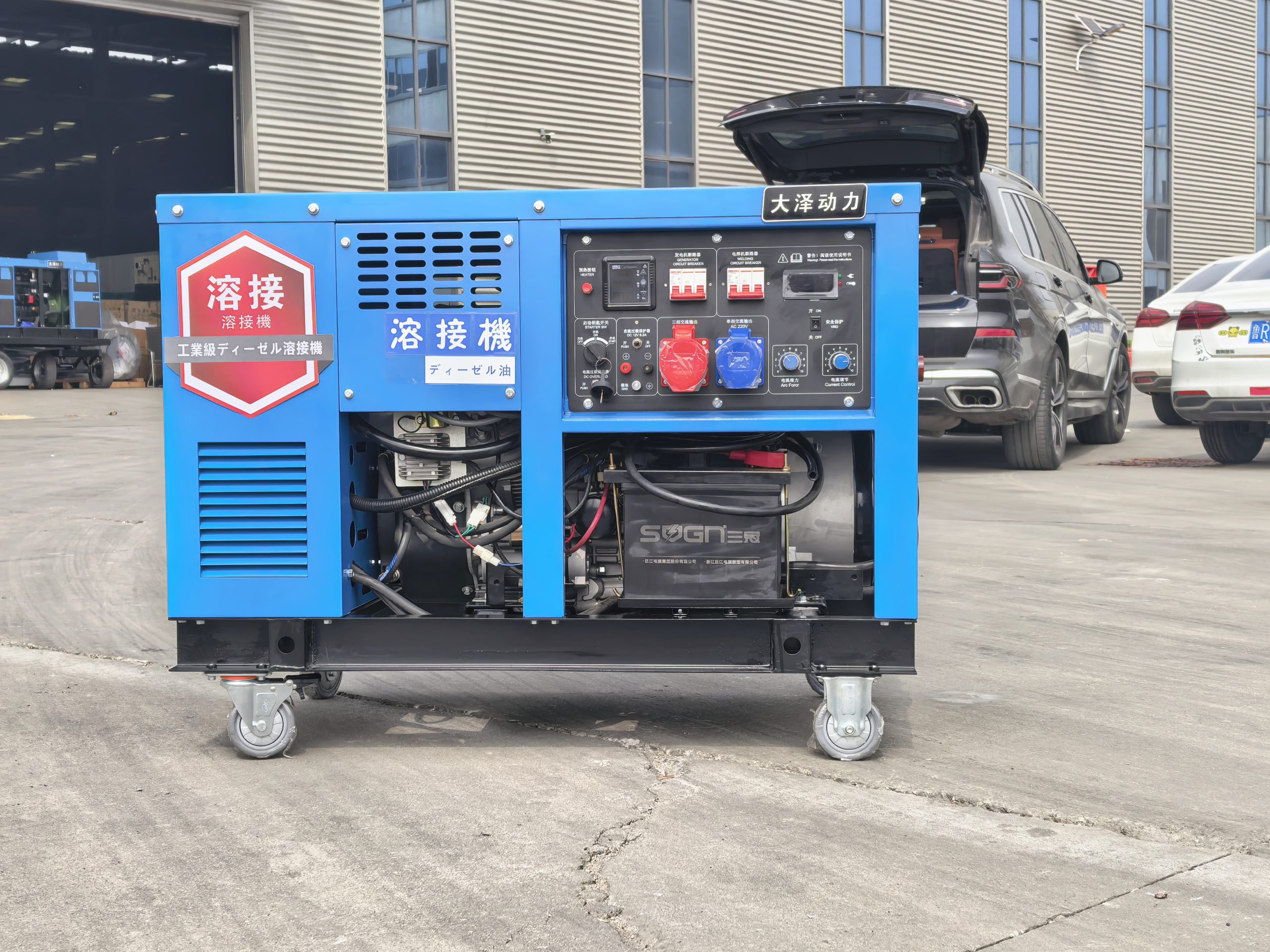 双缸动力350A柴油发电电焊一体机TO350A-大泽动力官网_大泽动力发电机_大泽动力发电电焊机_大泽动力厂家