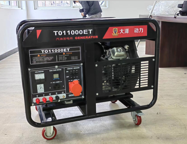 便携式10KW汽油发电机组 移动应急10千瓦发电机-大泽动力官网_大泽动力发电机_大泽动力发电电焊机_大泽动力厂家