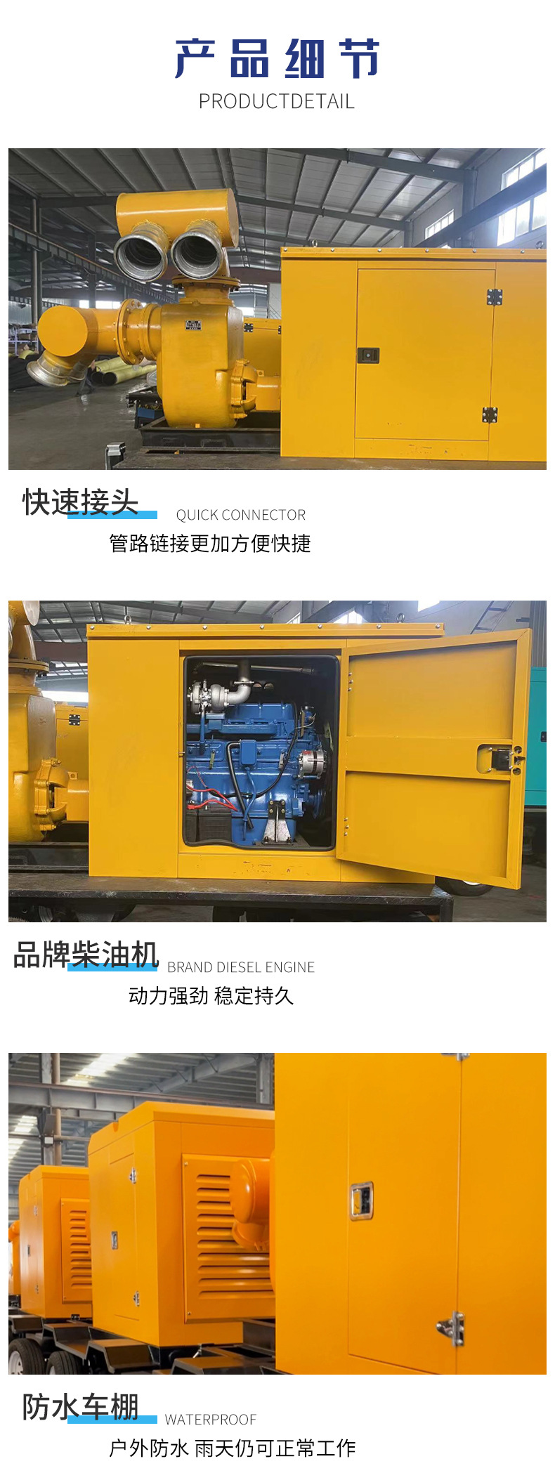 防汛泵车500立方排水泵自吸泵排涝移动泵车-大泽动力官网_大泽动力发电机_大泽动力发电电焊机_大泽动力厂家