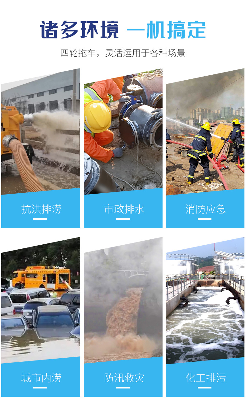 防汛泵车500立方排水泵自吸泵排涝移动泵车-大泽动力官网_大泽动力发电机_大泽动力发电电焊机_大泽动力厂家