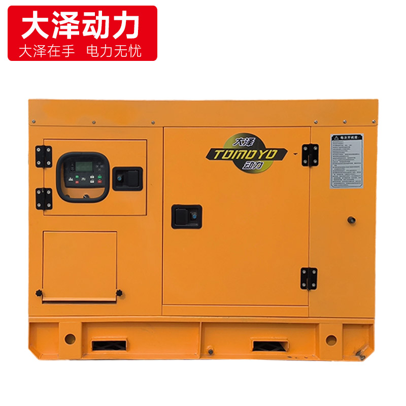 大泽动力75KW静音式柴油发电机组MOTO-75T