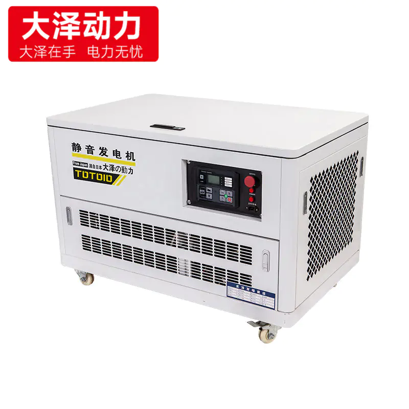 20KW静音汽油发电机TOTO20 四缸水冷 尺寸小