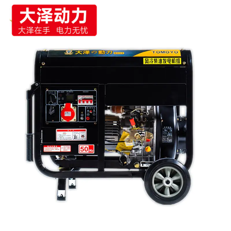 3KW柴油发电机TO3800ET 单缸风冷 电启动