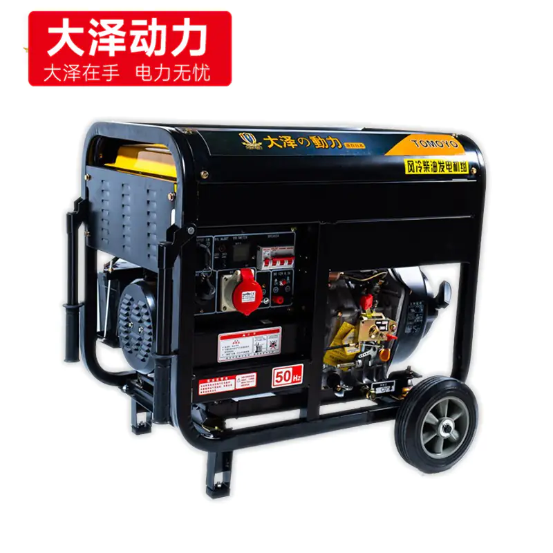 6KW柴油发电机TO7600ET 单/三相