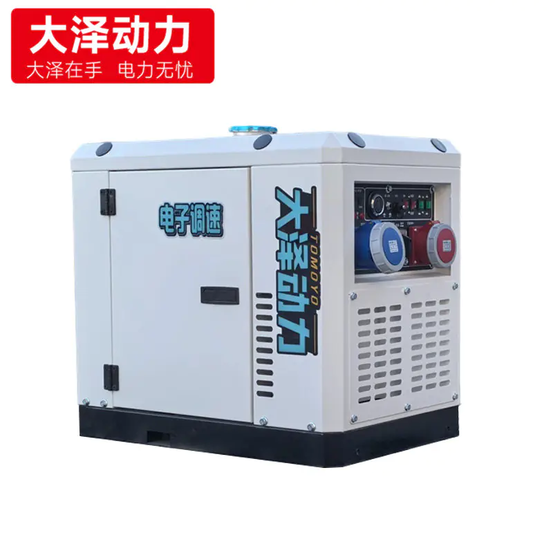 3KW变频柴油发电机TO3800IS 静音款 电子调速