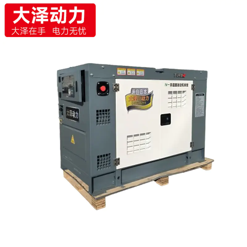 大泽动力50KW静音柴油发电机组TO52000EET三相电400V