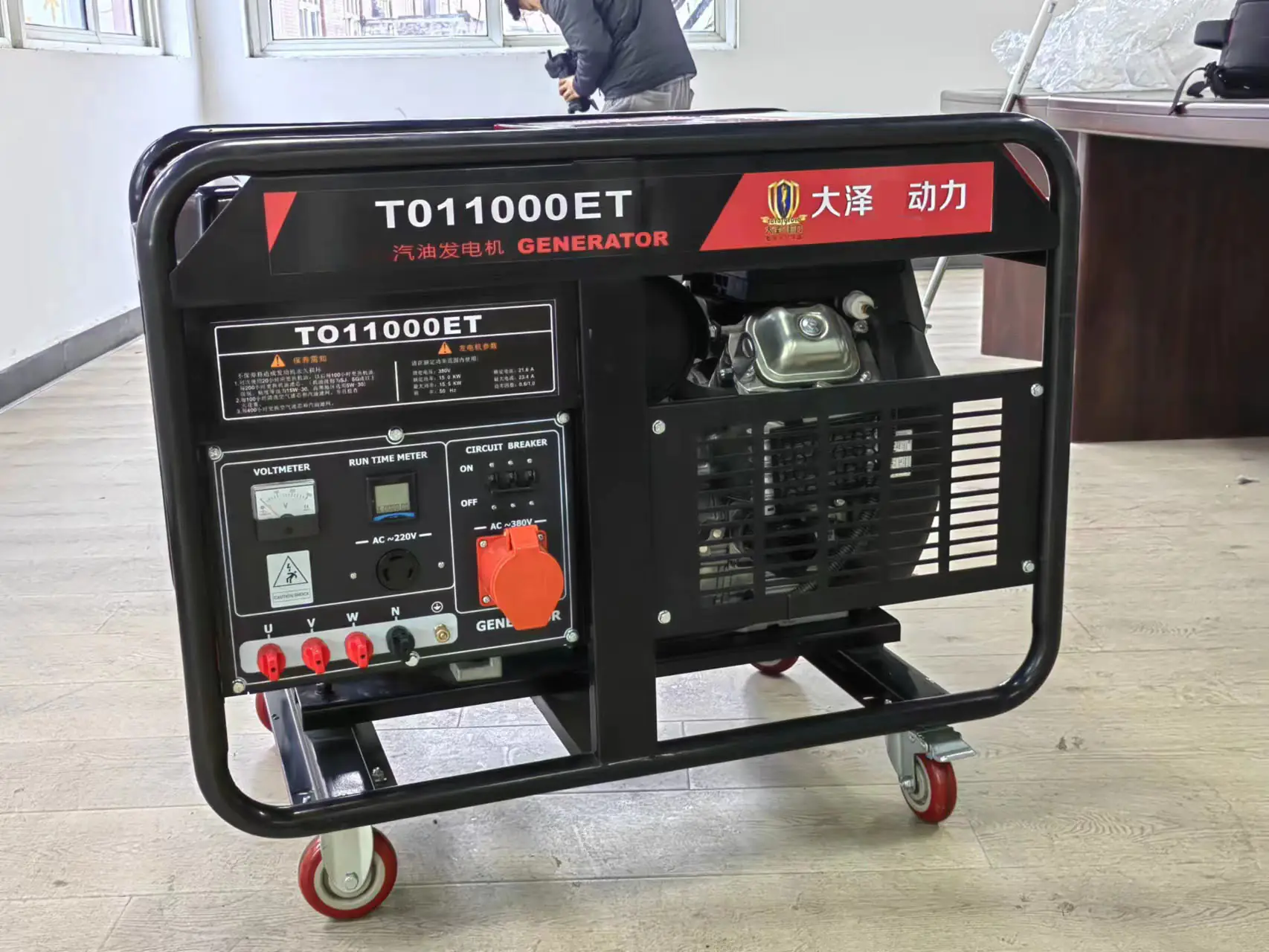 10KW电启动汽油发电机 双缸风冷220V 380V 双电压-大泽动力官网_大泽动力发电机_大泽动力发电电焊机_大泽动力厂家