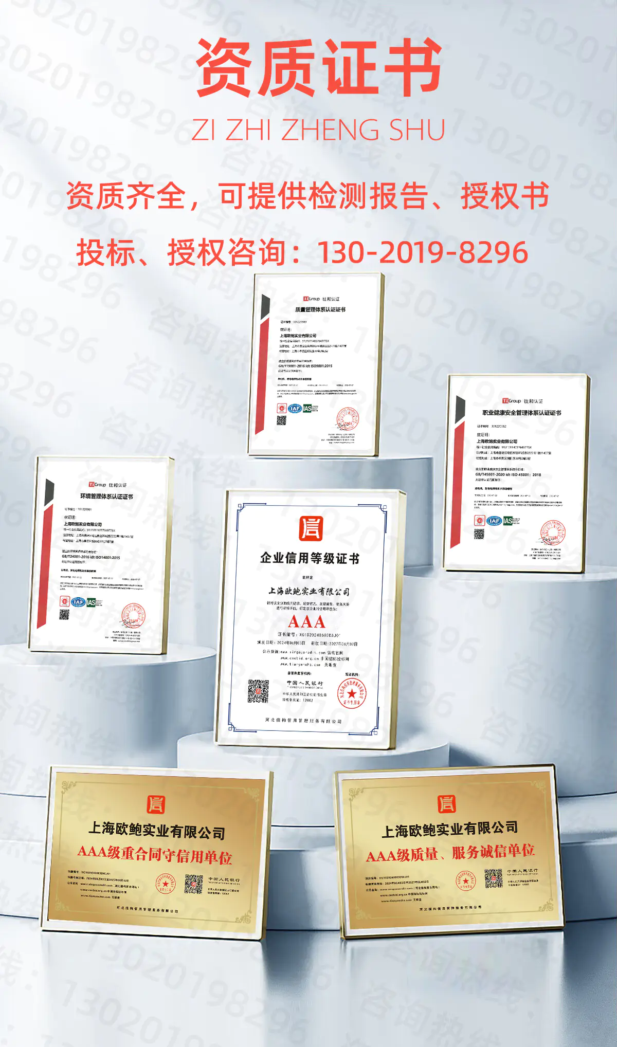 资质证书-大泽动力官网_大泽动力发电机_大泽动力发电电焊机_大泽动力厂家