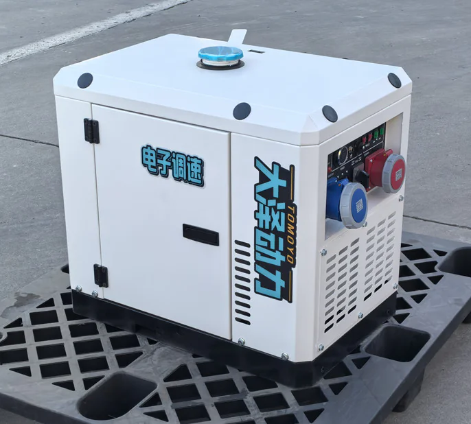 低噪音8KW变频柴油发电机 风冷单缸220V单相-大泽动力官网_大泽动力发电机_大泽动力发电电焊机_大泽动力厂家
